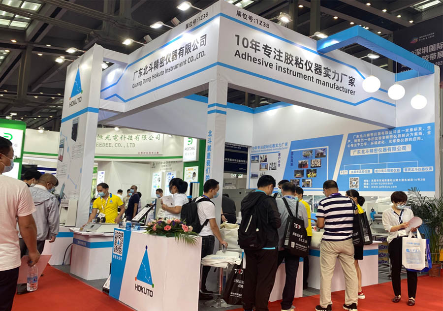 2020年深圳國(guó)際高性能薄膜膠粘帶，保護(hù)膜及光學(xué)膜展覽會(huì)